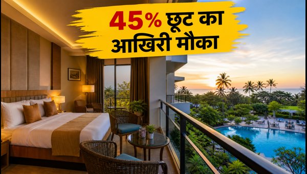 Goibibo Hotel Sale 2026: Get Up to 45% Off on Stays and Homestays Before Offer Ends Today Goibibo Hotel Sale 2026: Get Up to 45% Off on Stays and Homestays Before Offer Ends Today