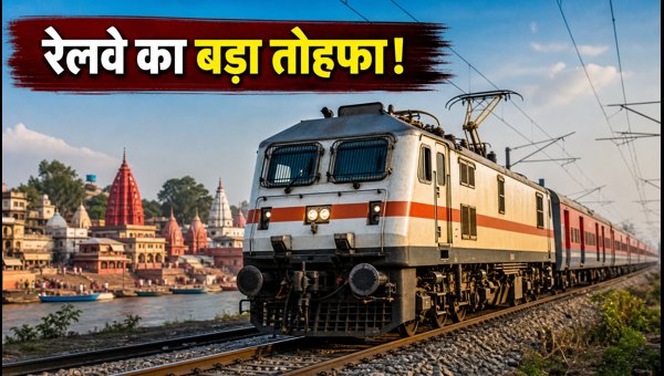 Indian Railways Festive Special Trains 2026: New Routes, Timings, and Schedule Updates Explained