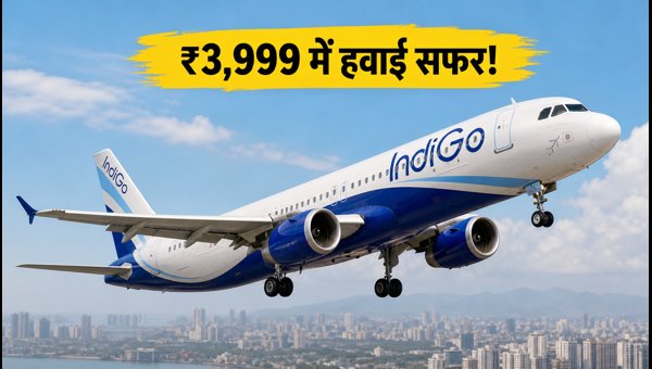 IndiGo Great Connections Sale 2026: Book Cheap Domestic Flights Starting at ₹3999 Before 17 September
