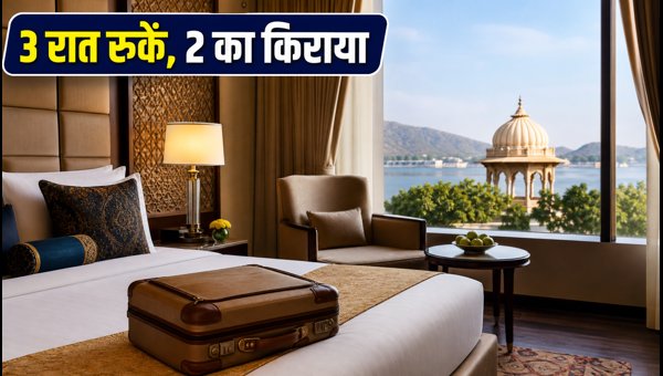 ITC Hotels Stay 3 Pay 2 Offer 2026: How to Get Free Night and Breakfast on Your Next Luxury Vacation ITC Hotels Stay 3 Pay 2 Offer 2026: How to Get Free Night and Breakfast on Your Next Luxury Vacation