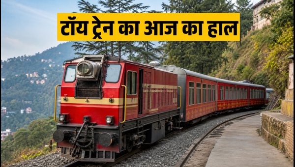 Kalka-Shimla Toy Train Status 2026: Travel Updates, Route Changes, and Refund Guide Kalka-Shimla Toy Train Status 2026: Travel Updates, Route Changes, and Refund Guide