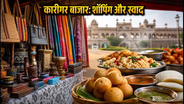 Karigar Bazaar Bengaluru 2026: Best Food, Shopping, Tickets & Timings Guide