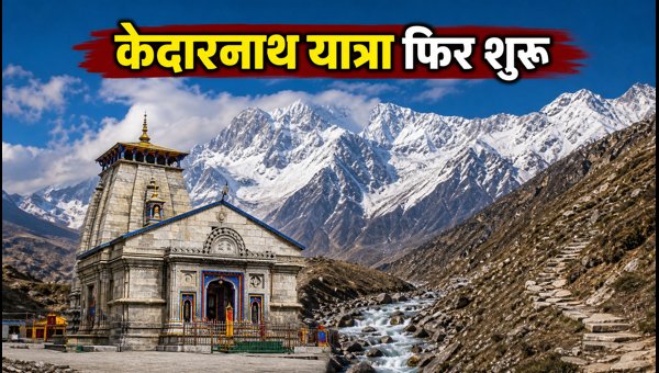 Kedarnath Yatra Update 2026: Route Status, Helicopter Services, and Essential Travel Guidelines
