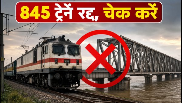 Mokama Rajendra Bridge NI Block: 845 Trains Cancelled and Diverted, Check Full List for 2026