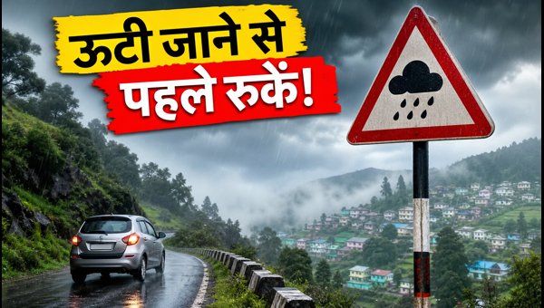 Ooty and Coonoor Rain Alert 2026: Essential Travel Safety Tips and Best Weekend Alternatives to Visit Ooty and Coonoor Rain Alert 2026: Essential Travel Safety Tips and Best Weekend Alternatives to Visit