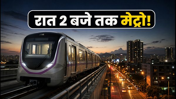 Pune Ganesh Utsav 2026 Travel Guide: PMPML Bus and Metro Timings for Pandal Hopping Pune Ganesh Utsav 2026 Travel Guide: PMPML Bus and Metro Timings for Pandal Hopping