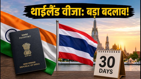 Thailand Visa-Free Policy Update 2026: New 30-Day Limit for Indian Travelers Explained