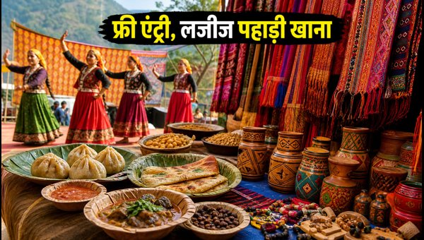 Uttarakhand Mahotsav 2026 Delhi: Japanese Park Rohini Timings, Pahadi Food, and Free Entry Guide Uttarakhand Mahotsav 2026 Delhi: Japanese Park Rohini Timings, Pahadi Food, and Free Entry Guide