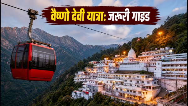 Vaishno Devi Yatra 2026: Complete Guide for Sharad Navratri Booking, Travel, and Weather Updates Vaishno Devi Yatra 2026: Complete Guide for Sharad Navratri Booking, Travel, and Weather Updates
