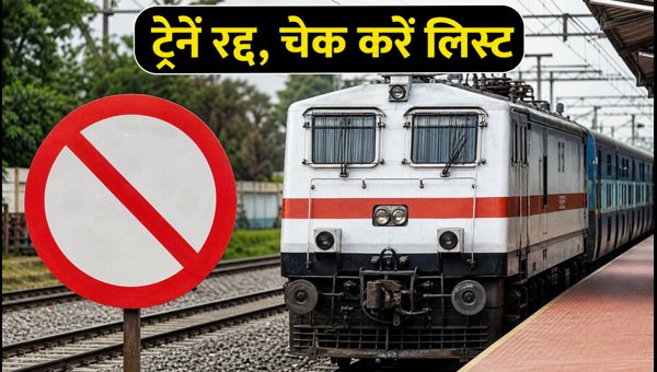Bengaluru-Mysore Train Cancellations: Check List of Affected Trains for October 2-3, 2026 Bengaluru-Mysore Train Cancellations: Check List of Affected Trains for October 2-3, 2026