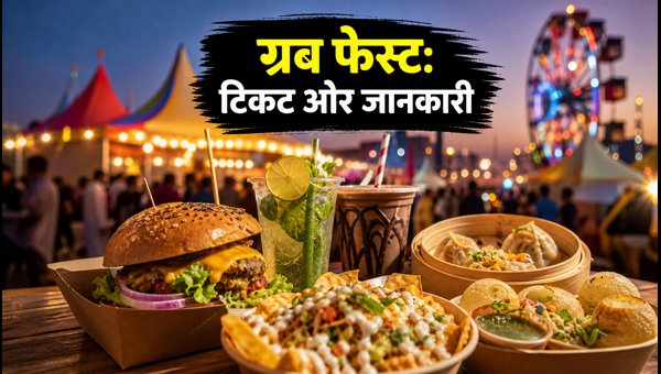 Delhi Grub Fest 2026: Tickets, Music Lineup, and Metro Guide for Foodies