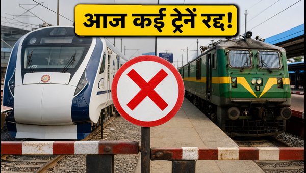 Delhi-Rewari Rail Block 7 October 2026: Vande Bharat and Major Trains Cancelled, Check Live Status Delhi-Rewari Rail Block 7 October 2026: Vande Bharat and Major Trains Cancelled, Check Live Status