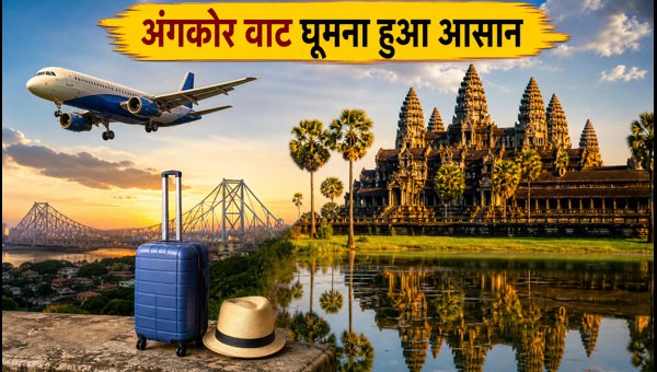 IndiGo Kolkata to Siem Reap Flights Resume 2026: Complete Travel Guide and Budget Itinerary