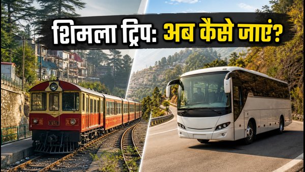 Kalka-Shimla Toy Train Suspended Until Nov 2026: Best Travel Alternatives for Shimla Trip Kalka-Shimla Toy Train Suspended Until Nov 2026: Best Travel Alternatives for Shimla Trip