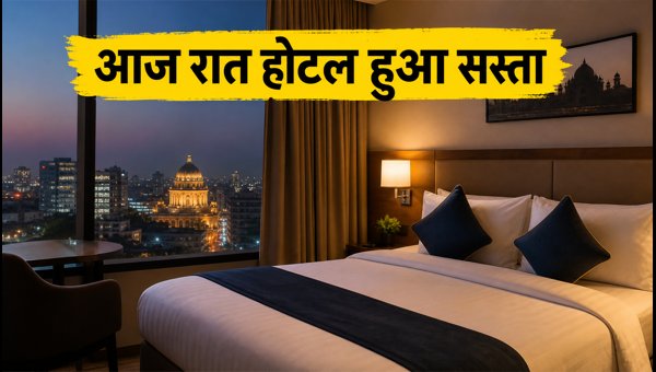 Last-Minute Hotel Booking Deals 2026: How to Get the Cheapest Stays on Saturday Night for Big Savings