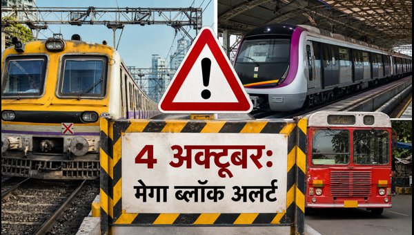 Mumbai Mega Block 4 October 2026: Train Timings, Affected Routes, and Travel Alternatives