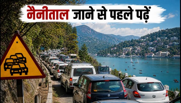 Nainital Traffic Advisory: Entry Restrictions and Diversion Plan for October 4, 2026
