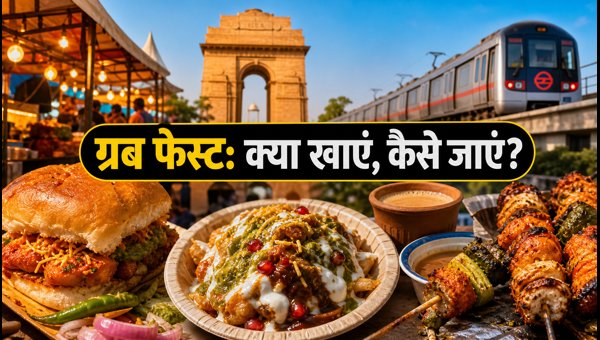 The Grub Fest Delhi 2026: Tickets, Entry Rules, and Food Guide The Grub Fest Delhi 2026: Tickets, Entry Rules, and Food Guide