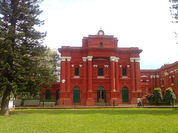 Government museum
