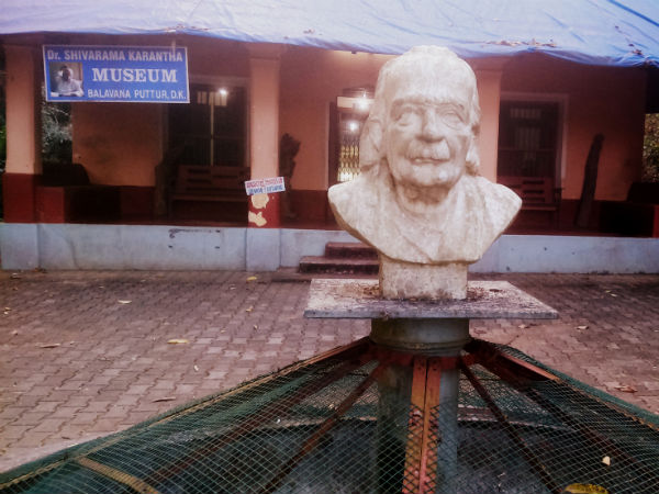 Shivrama Karanth Baalavana