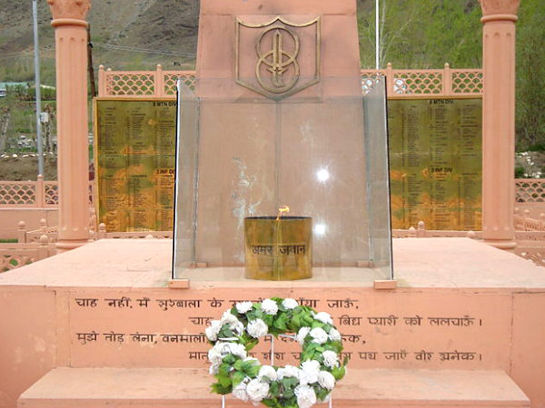 Kargil War Memorial