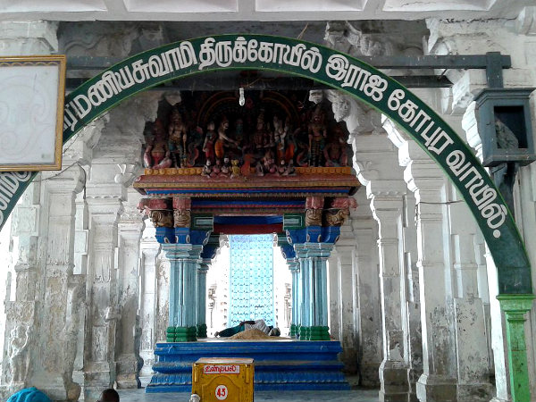 Gopuram gateway