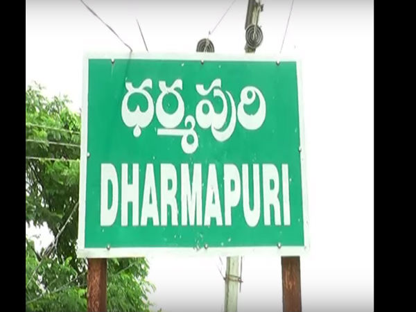 Dharmapuri Dharmapuri