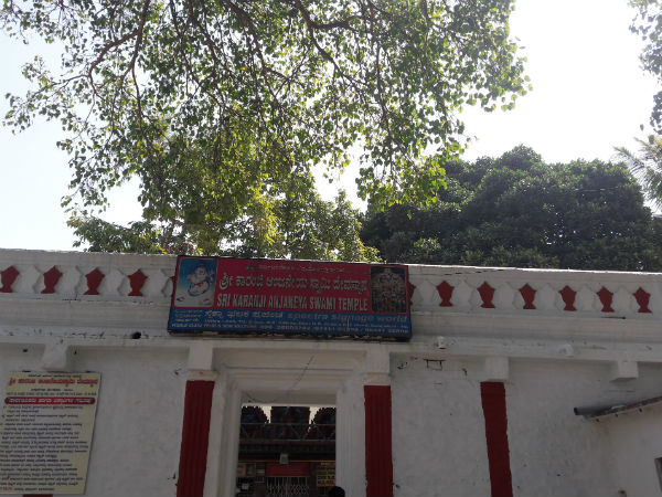Karanji Anjaneya