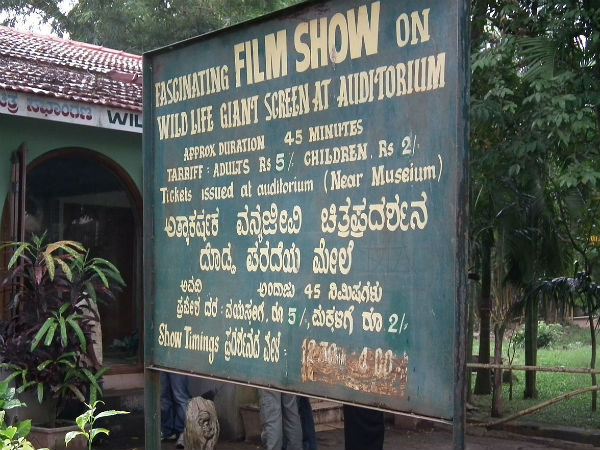 bannerghatta national park bangalore