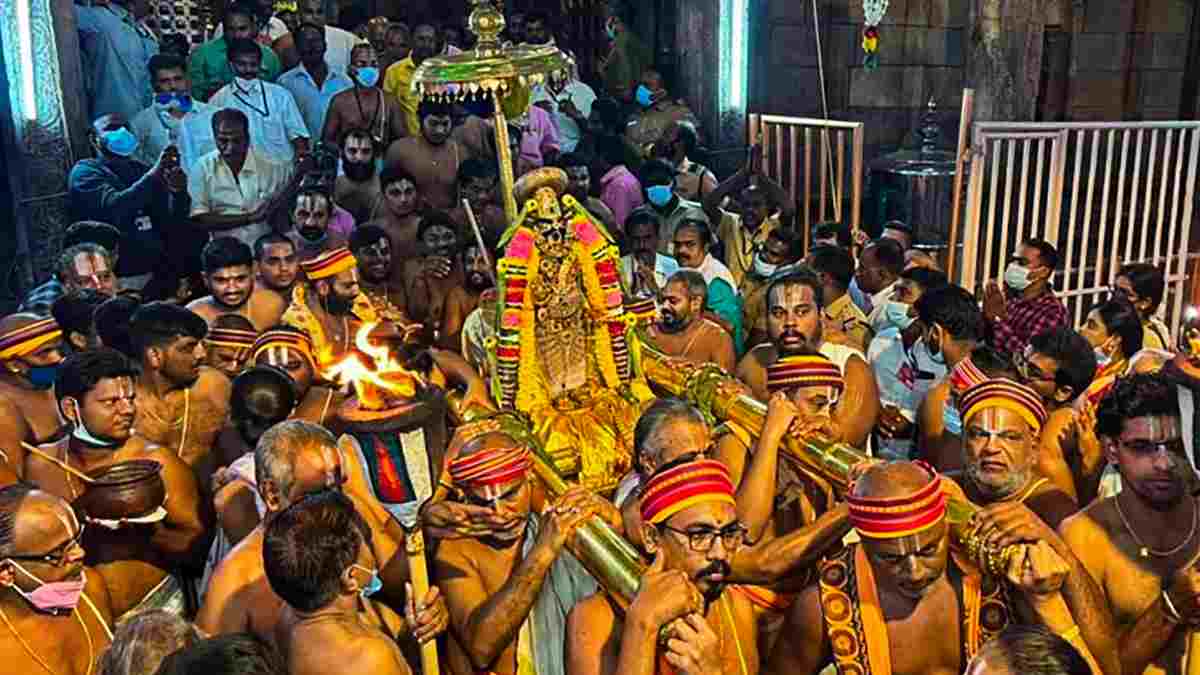 Trichy Trichy
