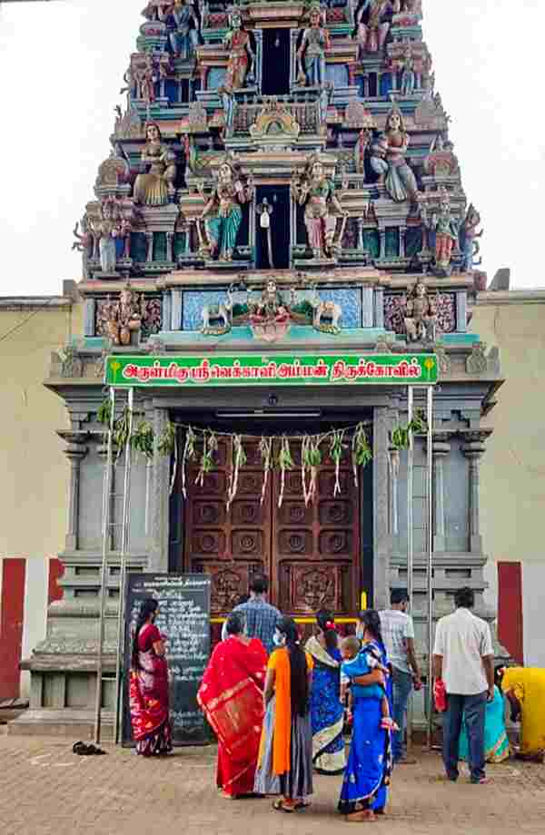 Trichy Trichy