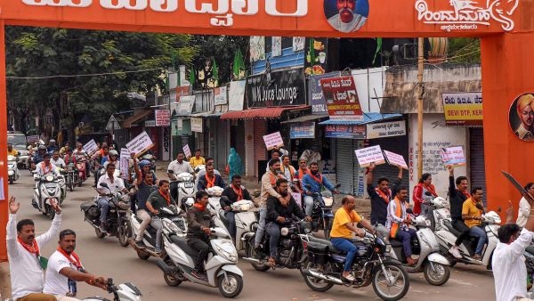 Karnataka Bandh Today