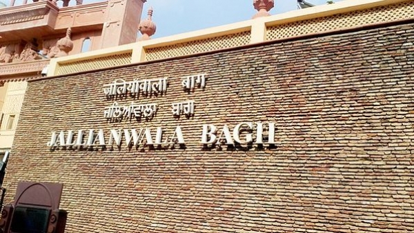 Image of Jallianwala Bagh, a memorable historical site Image of Jallianwala Bagh, a memorable historical site