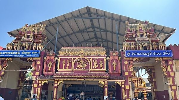 Image of Kateel Durga Parameshwari Temple, Mangalore