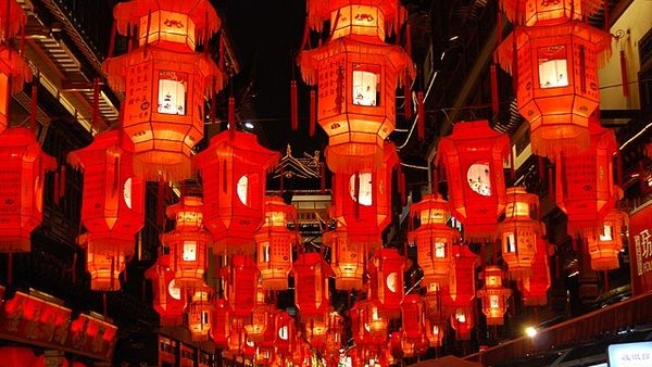 Chinese Lantern Festival Chinese Lantern Festival