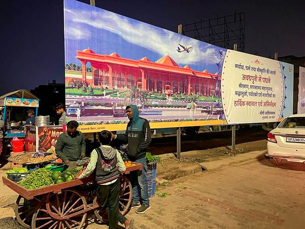 Ram Temple Event Security Measures Ram Temple Event Security Measures