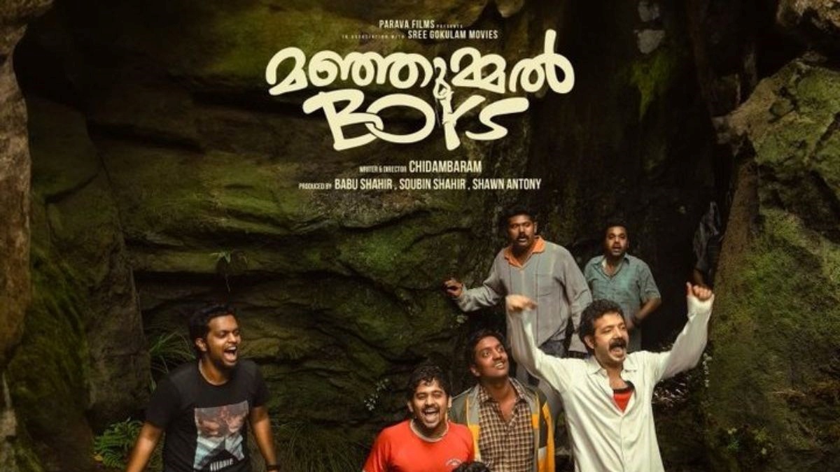 Manjummel Boys: Putting Devil's Kitchen, the Guna Caves of Kodaikanal