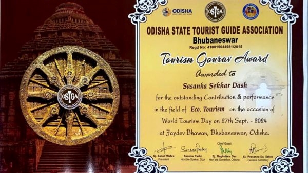 Tourism Gaurav Award 2024 Tourism Gaurav Award 2024