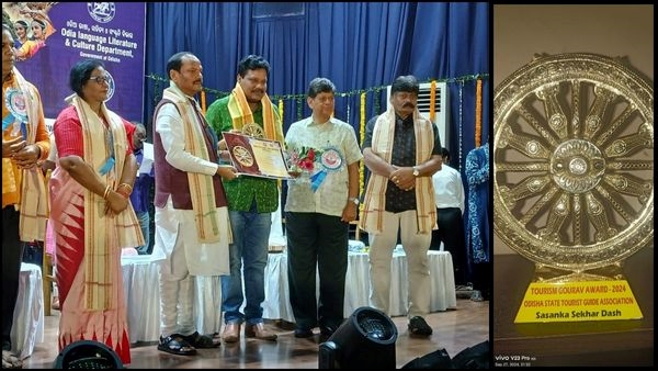 Tourism Gaurav Award 2024 Tourism Gaurav Award 2024