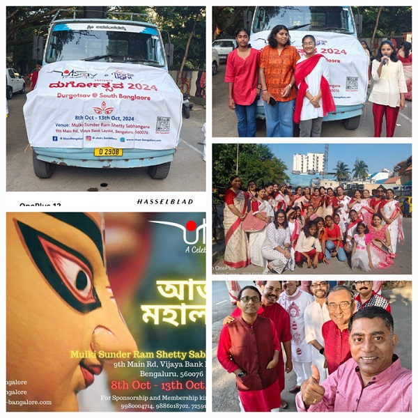 Utsav 2024 Durga Puja Utsav 2024 Durga Puja