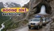 ಅಮರನಾಥ ಯಾತ್ರೆ: ಹೊಸ ಭದ್ರತಾ ನಿಯಮಗಳೇನು? ಯಾತ್ರಿಕರು ತಿಳಿಯಲೇಬೇಕಾದ ಮುಖ್ಯ ಮಾಹಿತಿ ಇಲ್ಲಿದೆ
