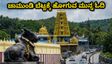 ಆಷಾಢ ಶುಕ್ರವಾರ ಚಾಮುಂಡಿ ಬೆಟ್ಟಕ್ಕೆ ಹೋಗ್ತಿದ್ದೀರಾ? ದರ್ಶನ ಮತ್ತು ಸಂಚಾರದ ಸಂಪೂರ್ಣ ಮಾಹಿತಿ ಇಲ್ಲಿದೆ