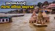 ವಾರಣಾಸಿಯಲ್ಲಿ ಗಂಗಾ ನದಿಯ ಆರ್ಭಟ: ಪ್ರವಾಸಿಗರಿಗೆ ಹೈ ಅಲರ್ಟ್, ದರ್ಶನ ಮತ್ತು ಪ್ರಯಾಣದ ಬಗ್ಗೆ ಇಲ್ಲಿದೆ ಮುಖ್ಯ ಮಾಹಿತಿ