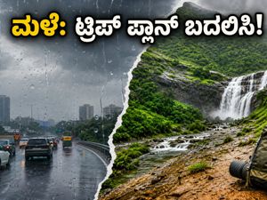 ಬೆಂಗಳೂರಿನಲ್ಲಿ ಭಾರಿ ಮಳೆ: ಟ್ರಿಪ್ ಪ್ಲಾನ್ ಮಾಡಿದ್ದೀರಾ? ಈ ಎಚ್ಚರಿಕೆ ತಪ್ಪದೇ ಓದಿ