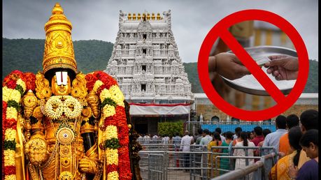 ತಿರುಪತಿ ಭಕ್ತರೇ ಗಮನಿಸಿ: ಪವಿತ್ರೋತ್ಸವದ ಹಿನ್ನೆಲೆ ಸೇವೆಗಳ ರದ್ದು, ನಿಮ್ಮ ಪ್ರಯಾಣದ ಪ್ಲಾನ್ ಬದಲಾಯಿಸಿ!