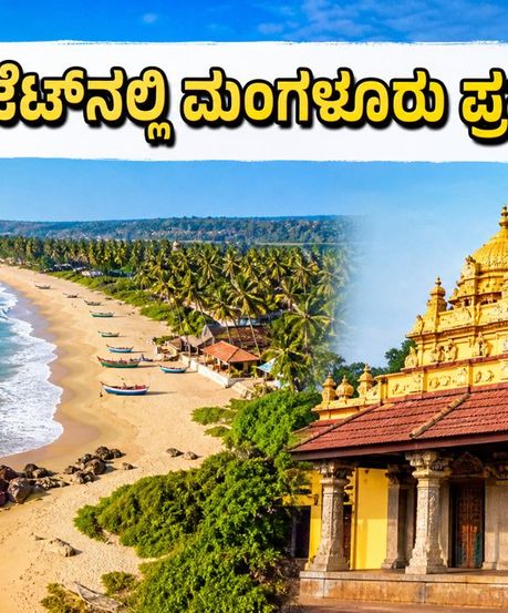 ಹೈದರಾಬಾದ್-ಮಂಗಳೂರು ವಿಶೇಷ ರೈಲು ವಿಸ್ತರಣೆ: ನವೆಂಬರ್ ವರೆಗೆ ಬಜೆಟ್ ಟ್ರಿಪ್‌ಗೆ ಬೆಸ್ಟ್ ಚಾನ್ಸ್!