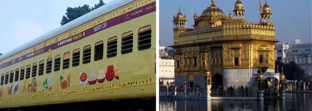 ಗುರುಕೃಪಾ ಟೂರ್ ಪ್ಯಾಕೇಜ್‌ ಪರಿಚಯಿಸಿದ IRCTC… ನ.30 ರಿಂದ ಪ್ರಾರಂಭ, 10 ದಿನದ ಪ್ರಯಾಣದ ದರವೆಷ್ಟು?