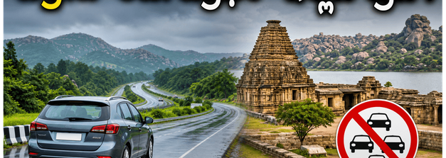 ಬಕ್ರೀದ್ ರಜೆಯಲ್ಲಿ ಟ್ರಾಫಿಕ್, ಮಳೆಯ ಕಾಟ ತಪ್ಪಿಸಿ ಎಂಜಾಯ್ ಮಾಡಲು ಈ ತಾಣಗಳೇ ಬೆಸ್ಟ್!