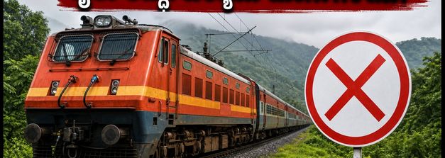 ಯಶವಂತಪುರ-ಶಿವಮೊಗ್ಗ ಎಕ್ಸ್‌ಪ್ರೆಸ್ ರದ್ದು: ಪ್ರಯಾಣಿಕರಿಗೆ ಭಾರಿ ತೊಂದರೆ, ಪರ್ಯಾಯ ಮಾರ್ಗಗಳೇನು?