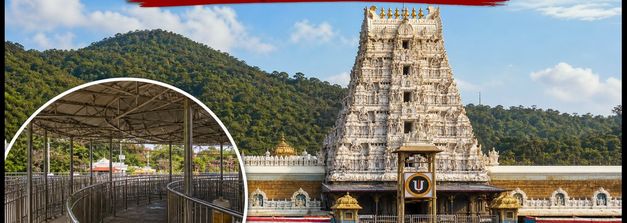 ತಿರುಮಲ ಭಕ್ತರಿಗೆ ಗುಡ್ ನ್ಯೂಸ್: ಇಂದು ಕ್ಯೂ ಕಡಿಮೆ, ಒಂದೇ ದಿನದಲ್ಲಿ ಶ್ರೀವಾರಿ ದರ್ಶನಕ್ಕೆ ಇಲ್ಲಿದೆ ಪ್ಲಾನ್
